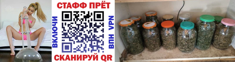 Купить МАРИХУАНА  COCAIN  А ПВП  Меф  Никольск