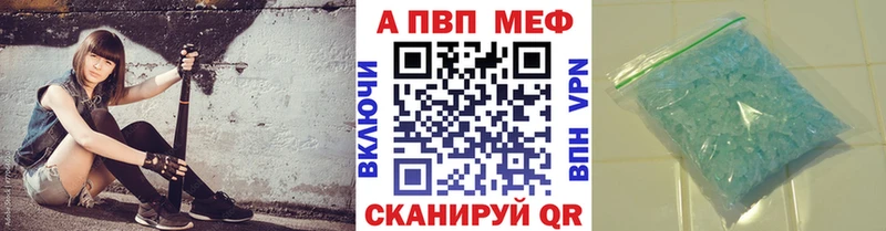 Купить  Никольск  A-PVP СК 