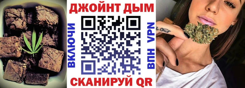 Canna-Cookies конопля  Купить закладки  Никольск 