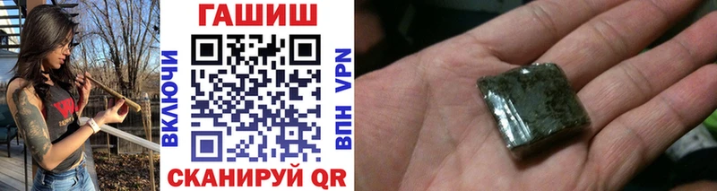 Купить где  Никольск  Гашиш Premium 