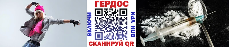 Купить  Никольск  Героин VHQ 