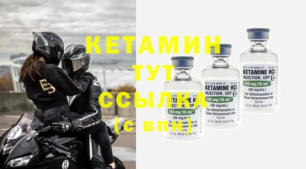 COCAINE Куйбышев