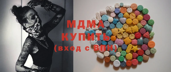 метамфетамин Кулебаки