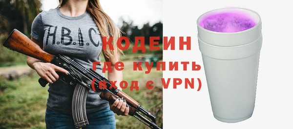 мескалин Калининец