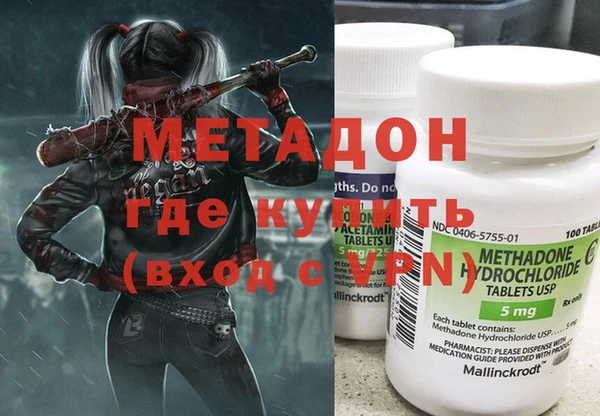 мефедрон мука Фёдоровский
