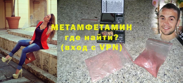 метамфетамин Кулебаки