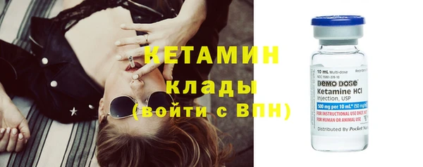 метамфетамин Кулебаки