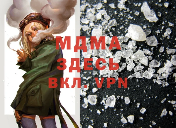 COCAINE Куйбышев