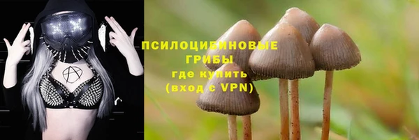 метамфетамин Кулебаки