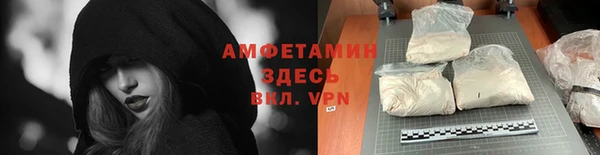 COCAINE Куйбышев