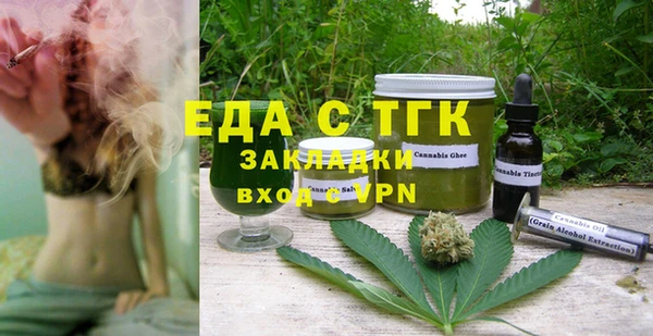spice Кукмор