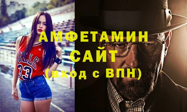 метамфетамин Кулебаки