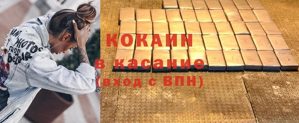 COCAINE Куйбышев