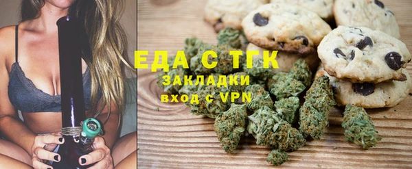 COCAINE Куйбышев