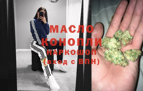 метамфетамин Кулебаки