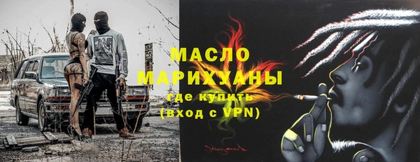 COCAINE Куйбышев