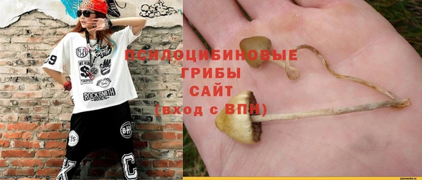 метамфетамин Кулебаки
