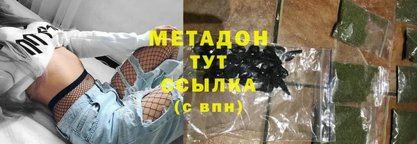 альфа пвп VHQ Краснотурьинск