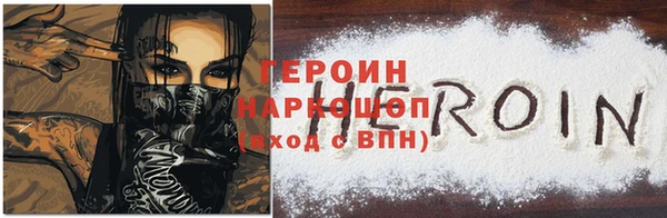 spice Краснослободск
