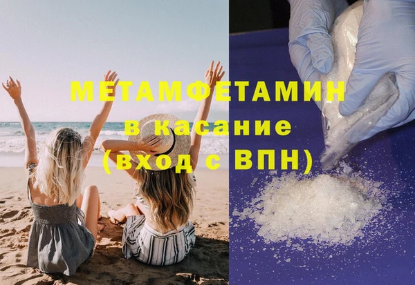 гидропоника Красноперекопск