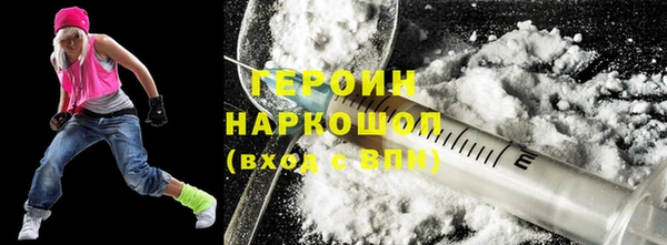 spice Краснослободск