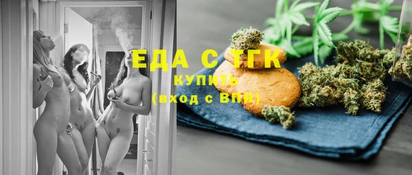 COCAINE Куйбышев