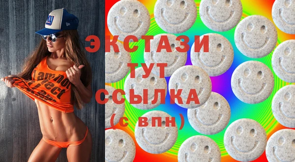 метамфетамин Кулебаки