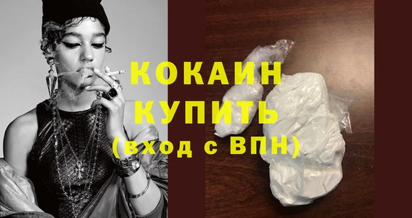 альфа пвп VHQ Краснотурьинск
