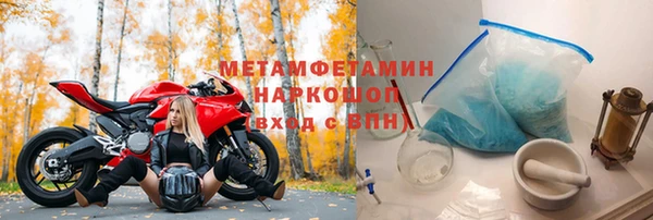 COCAINE Куйбышев