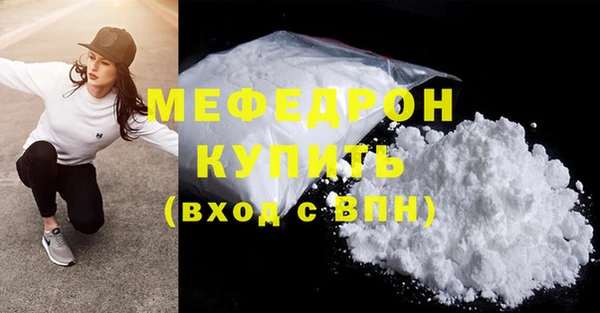COCAINE Куйбышев