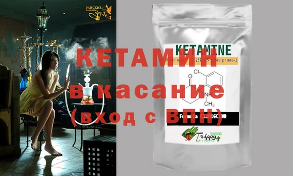 spice Кукмор