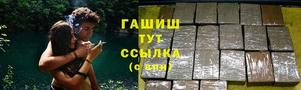 COCAINE Куйбышев
