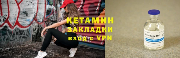 метамфетамин Кулебаки