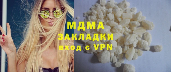 COCAINE Куйбышев