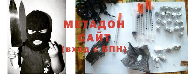 метамфетамин Кулебаки