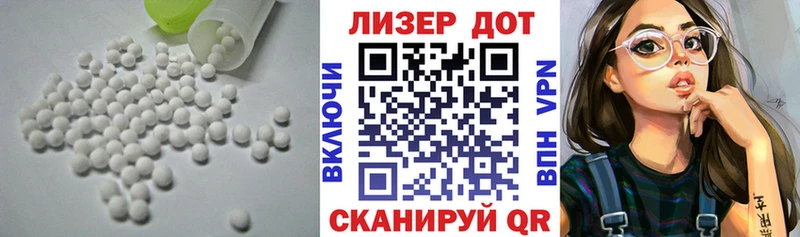 Купить закладки  Никольск  ЛСД экстази ecstasy 