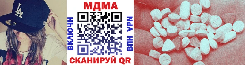 MDMA crystal  Купить где  Никольск 