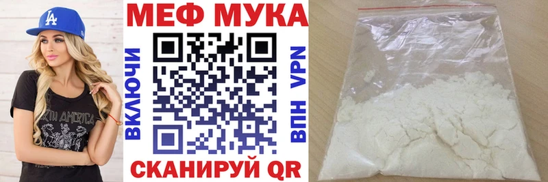 МЯУ-МЯУ 4 MMC  Никольск 